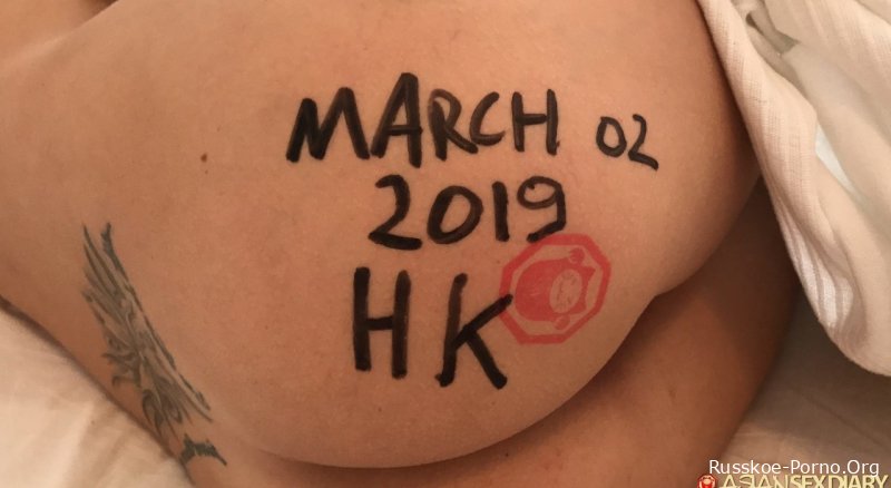 Азиатский секс-дневник Иваны